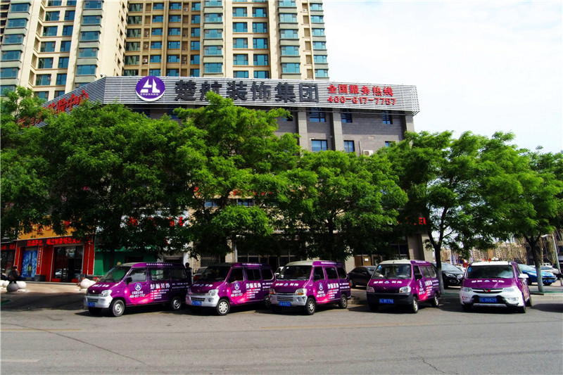 乱伦操女人小逼视频楚航装饰外景